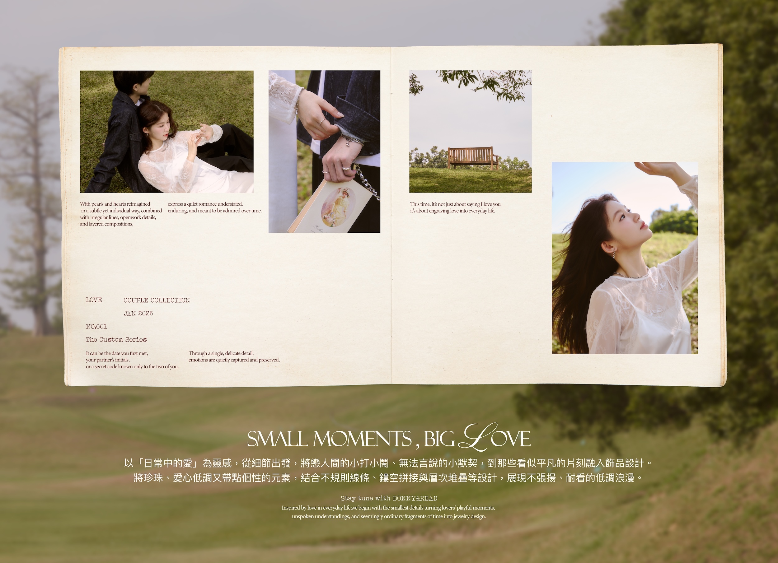 情人節客製化飾品,品牌設計款新品 浪漫上市 - BONNY&RAED飾品