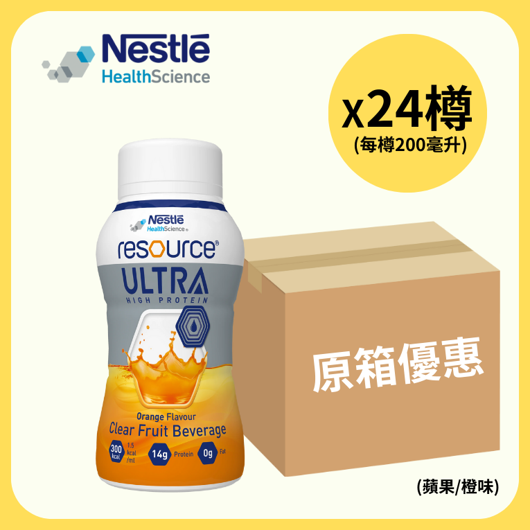 力源素果萃高蛋白果味飲品