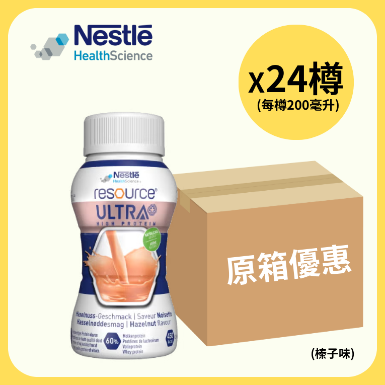 力源素果萃高蛋白營養補充品(榛子)