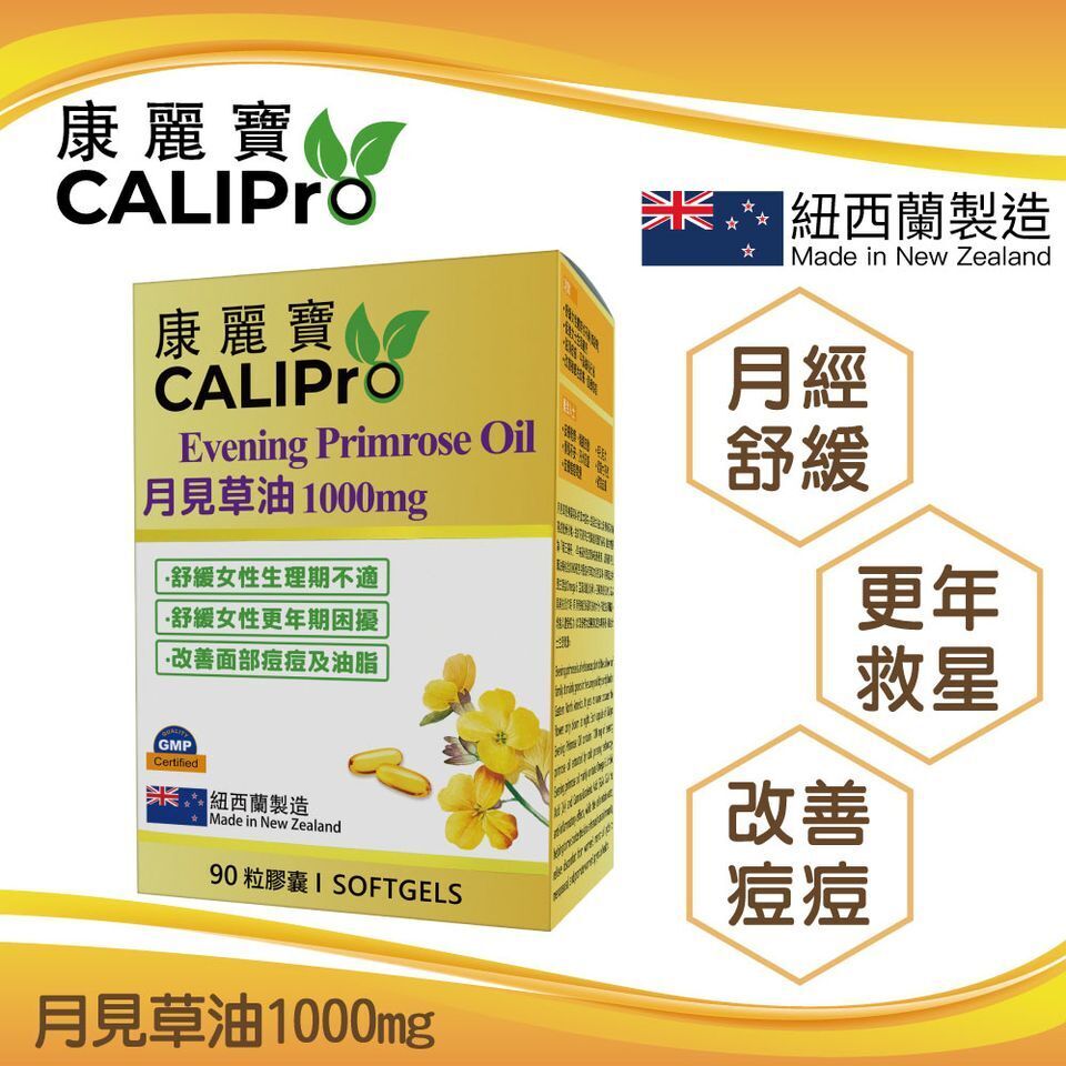 康麗寶 - 月見草油1000mg (90粒)
