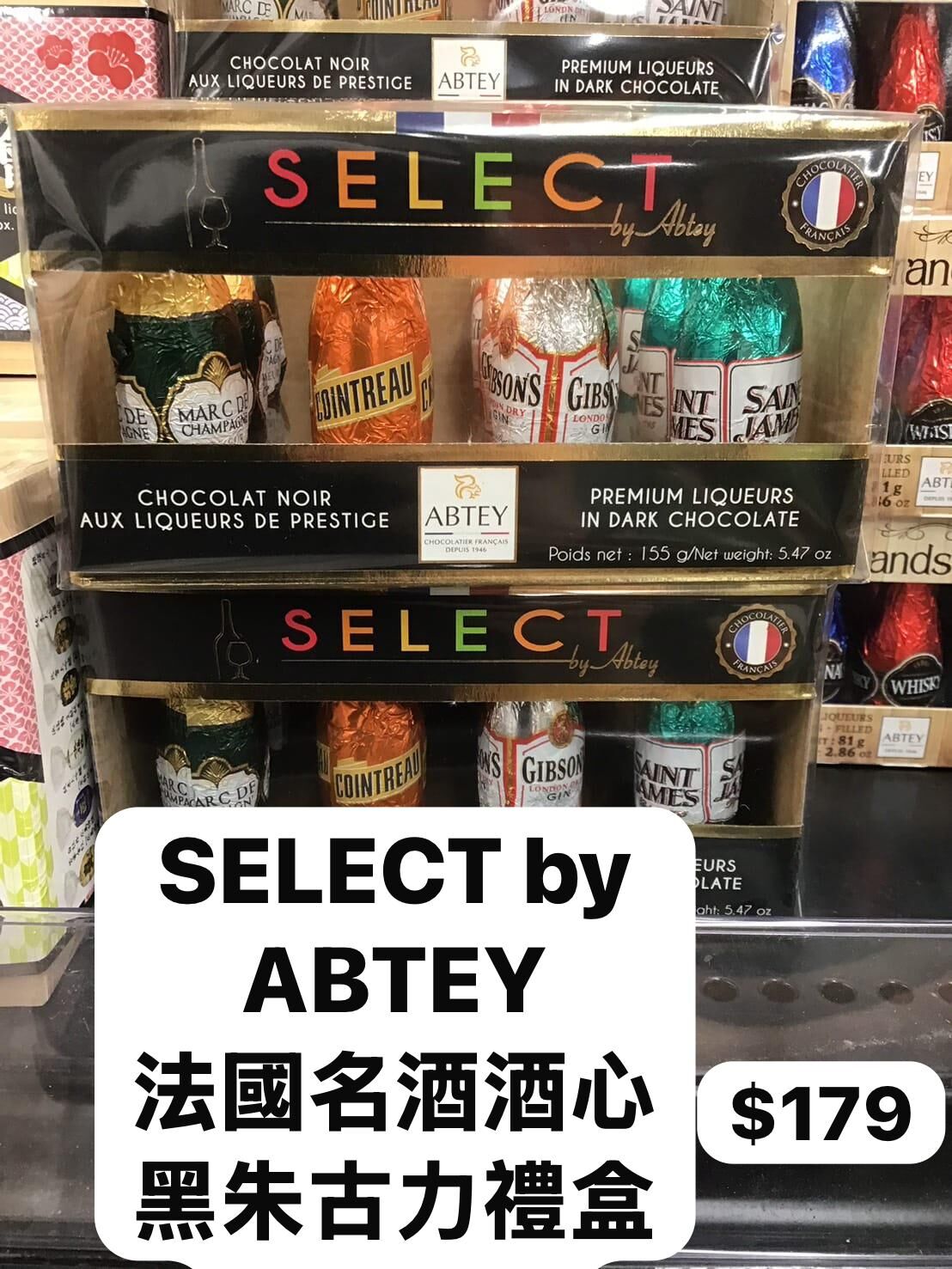 🇫🇷 SELECT by ABTEY 法國名酒酒心黑朱古力禮盒（12支入）