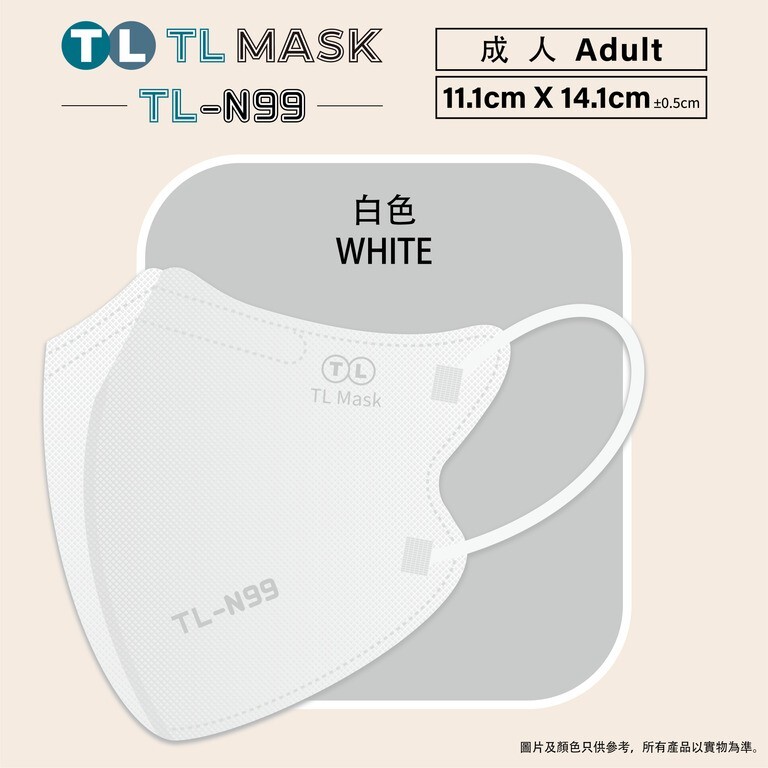 TL Mask【TL-N99 成人】3D立體口罩 白色1盒（30片獨立包裝）