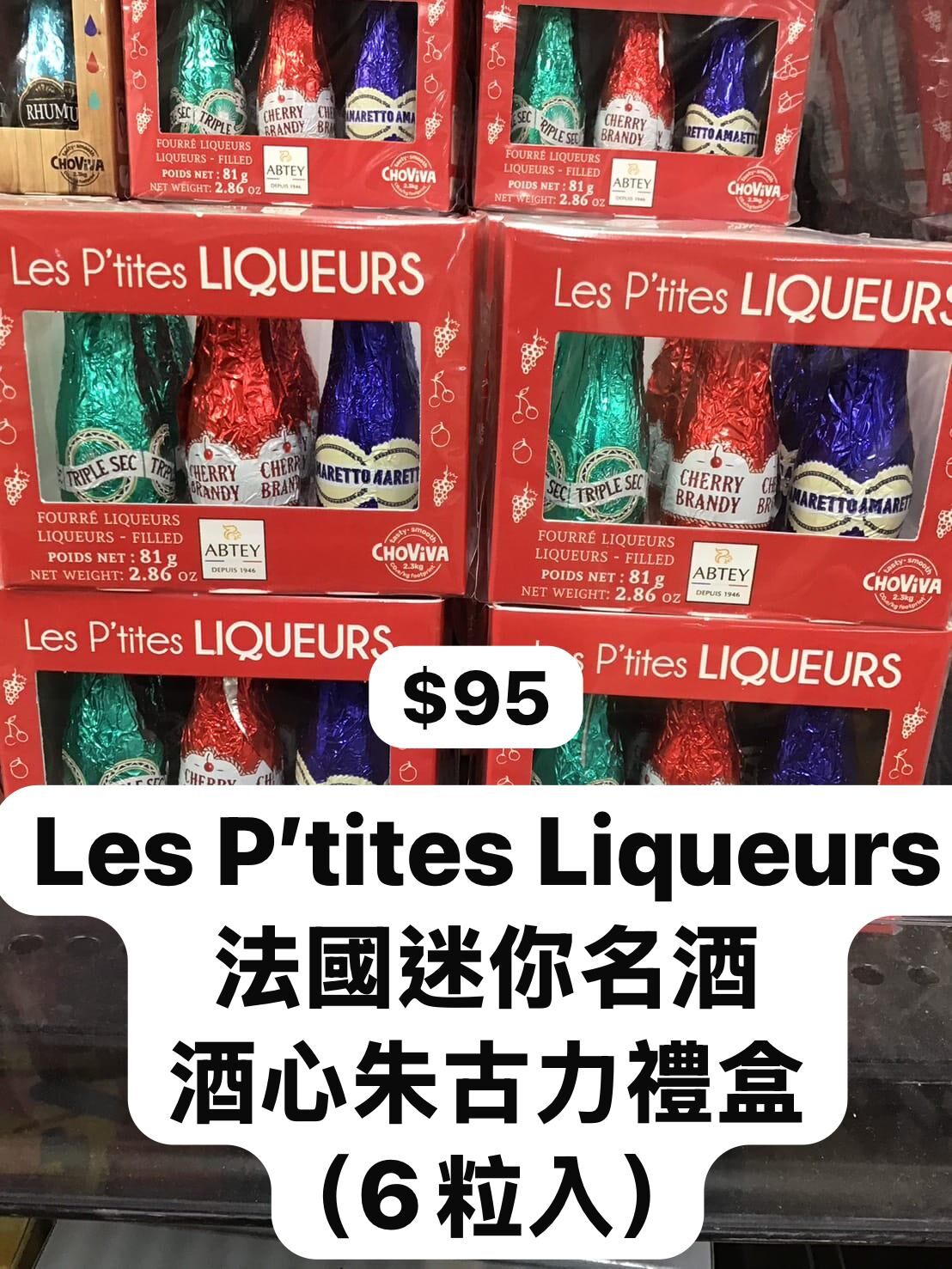 🇫🇷 Les P’tites Liqueurs 法國迷你名酒酒心朱古力禮盒（6粒入）