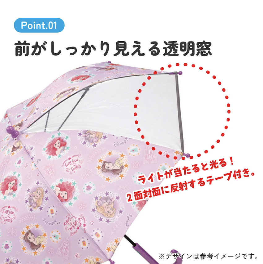 日本 Skater 45 CM 兒童雨傘 - Disney Princess