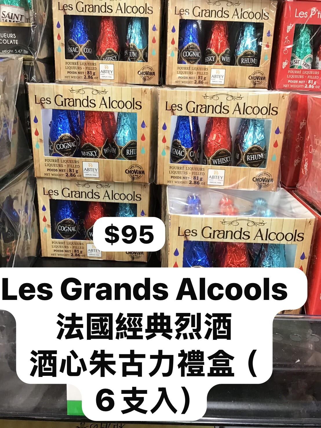 🇫🇷 Les Grands Alcools 法國經典烈酒酒心朱古力禮盒（6支入）