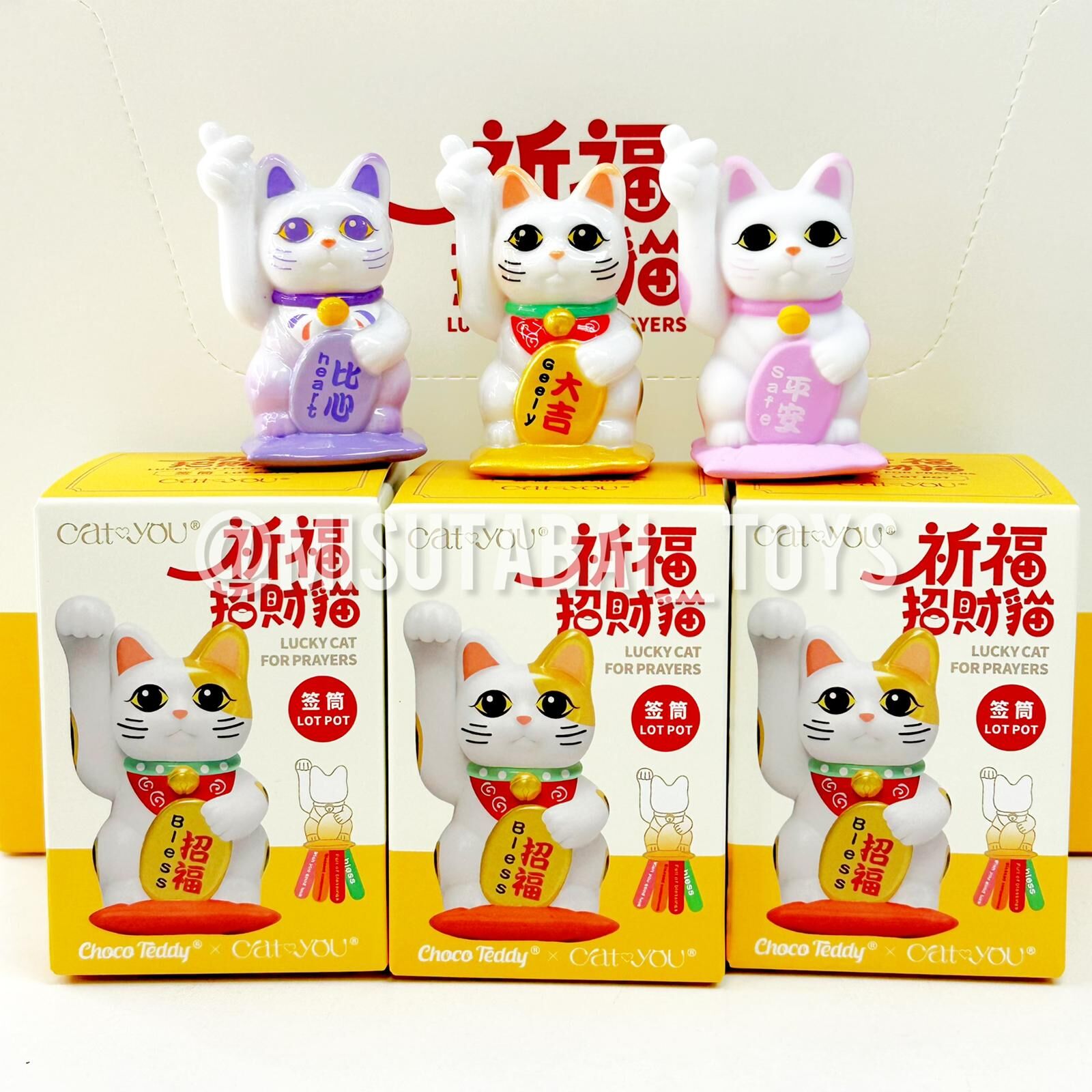 Lucky Cat Blessing Lot Pot Blind Box