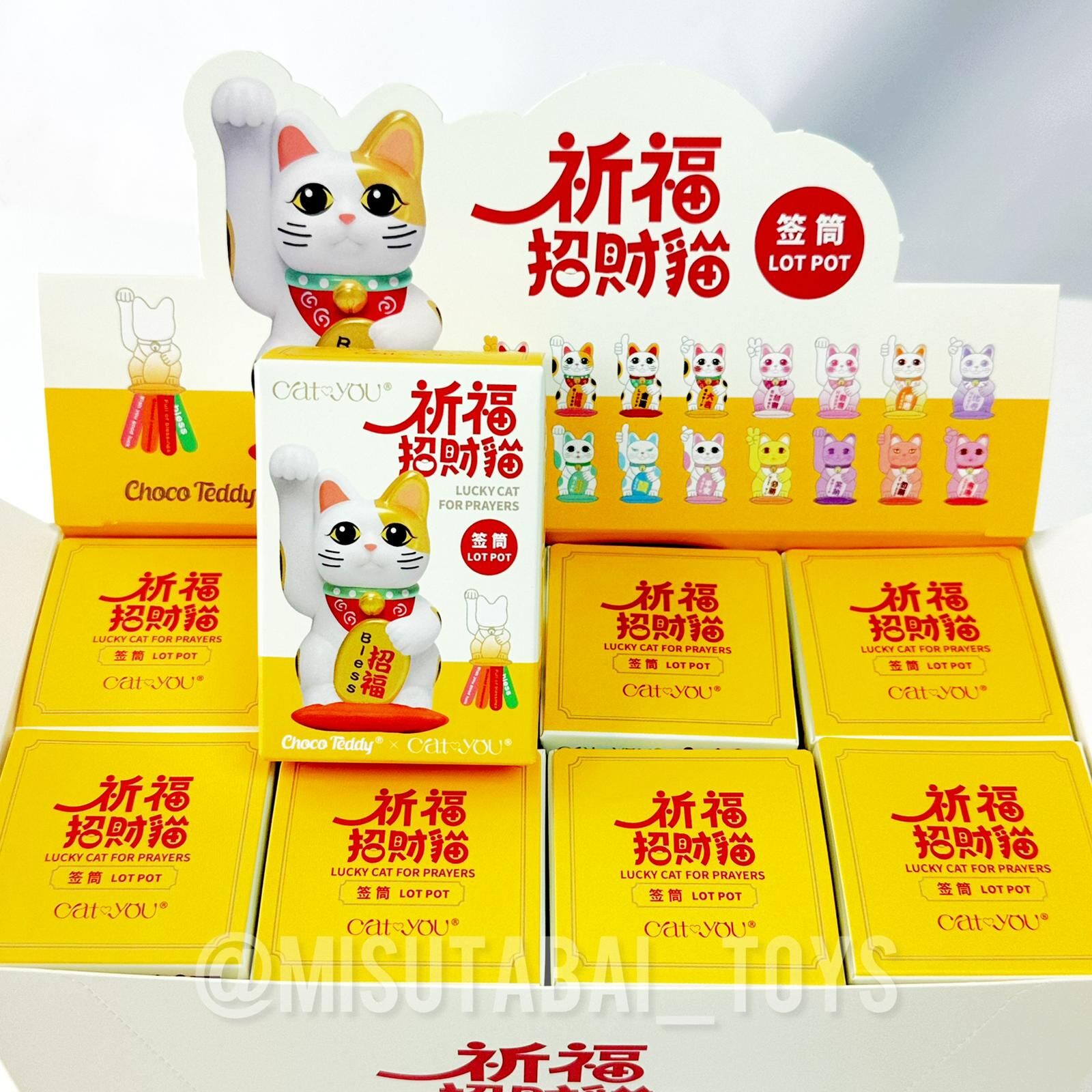 Lucky Cat Blessing Lot Pot Blind Box
