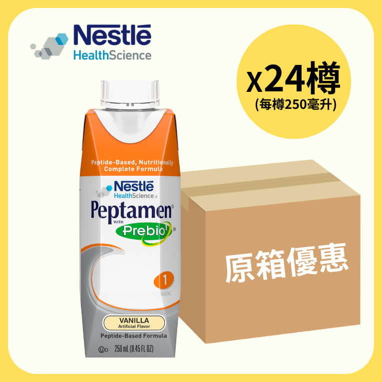 佳易得纖維配方