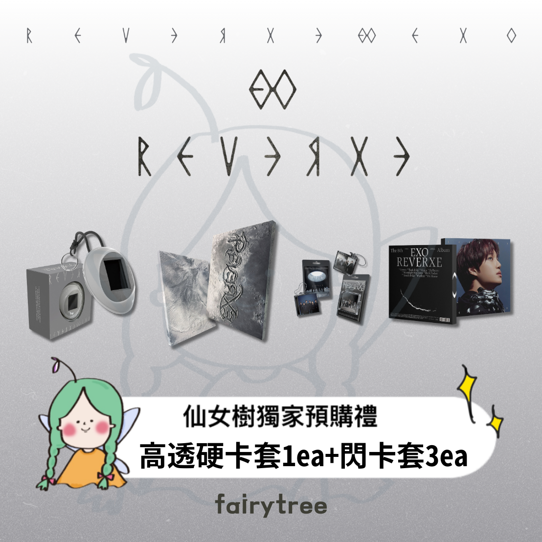 EXO ' REVERXE ' 正規八輯