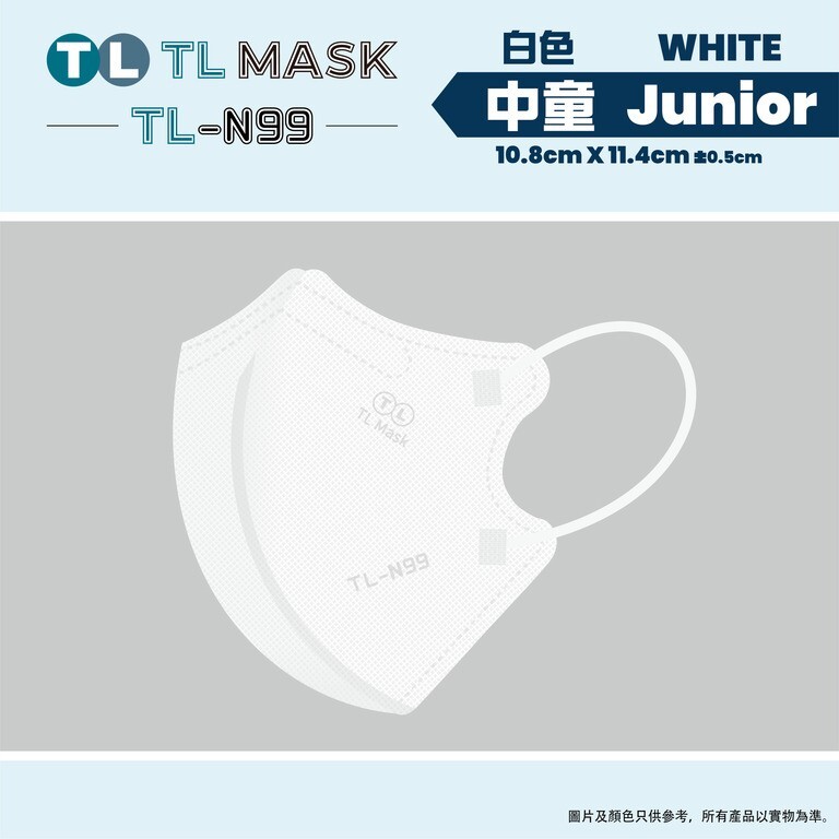 TL Mask【TL-N99 中童】3D立體口罩 白色1盒（30片獨立包裝）