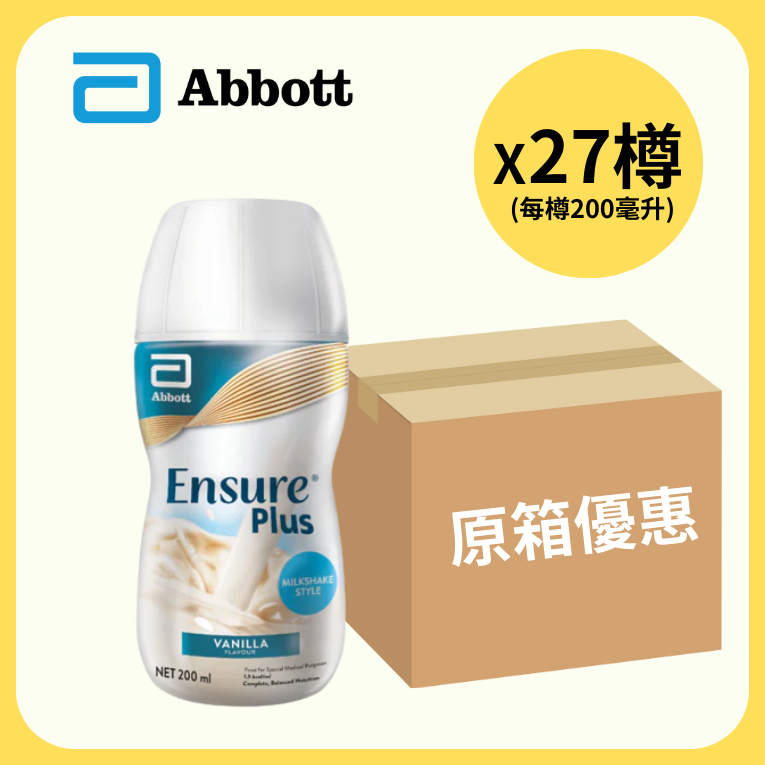 加營素高能量營養配方