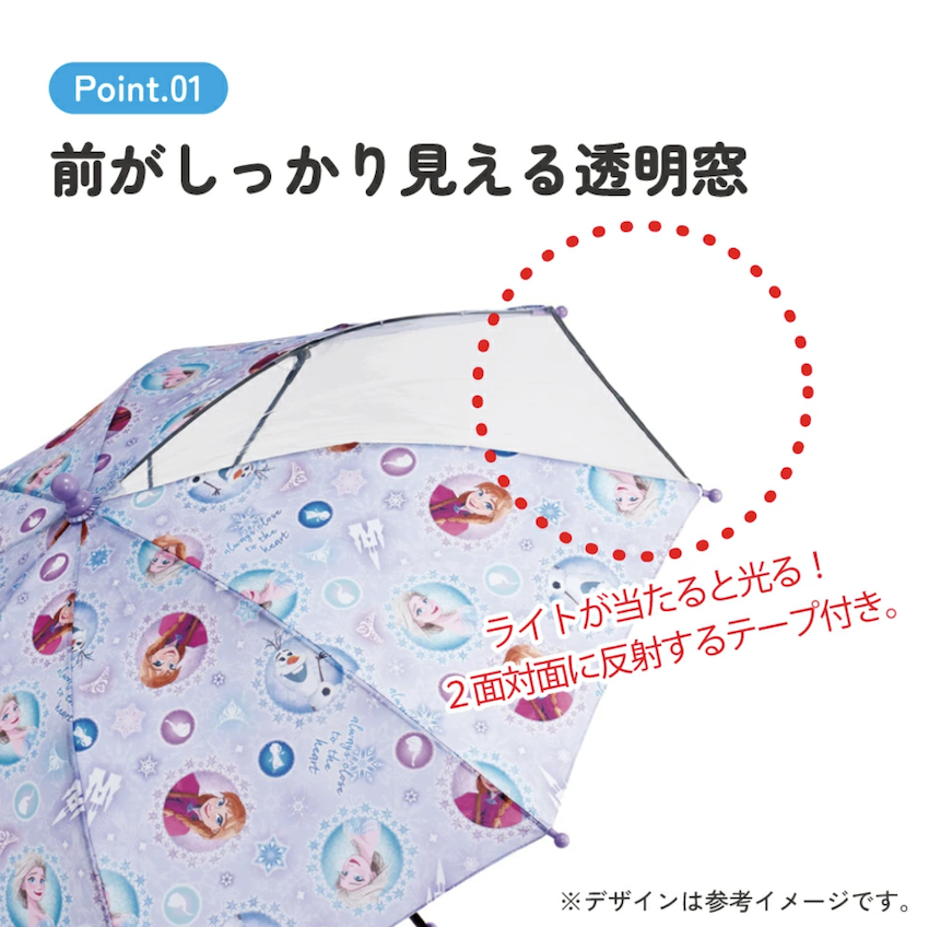 日本 2026 新版 Skater 45 CM 兒童雨傘 - Frozen