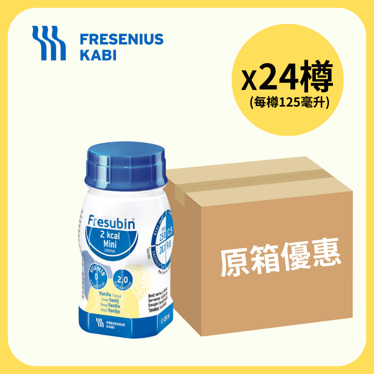 倍力康二千卡 Mini