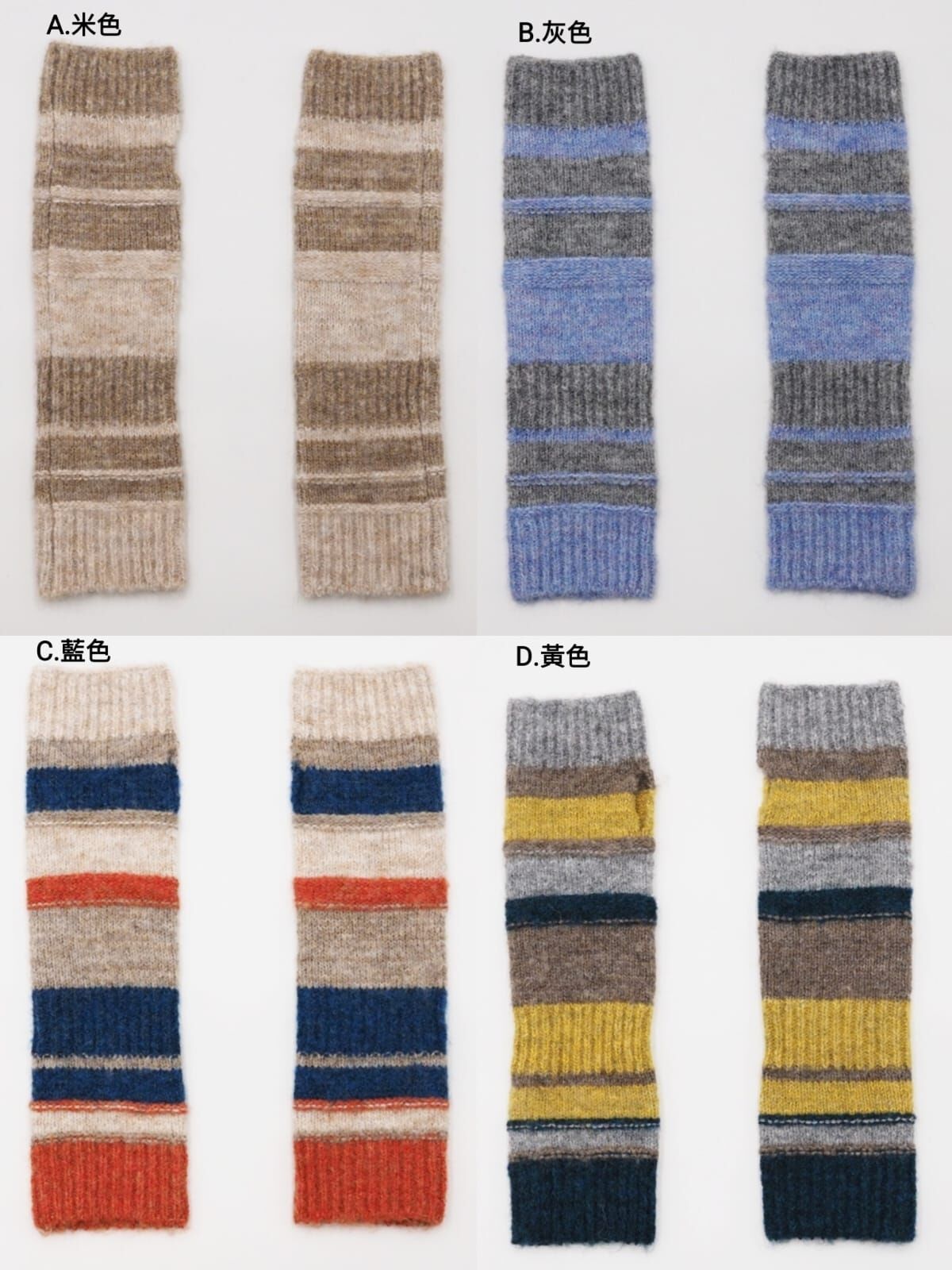 日本製 AMUKUL吸濕保暖腕臂手套