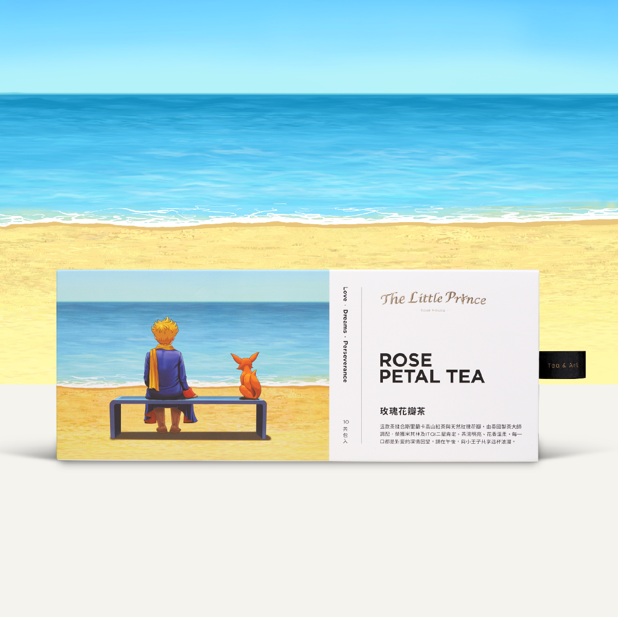 玫瑰花瓣茶 | Rose Petal Tea | 精品立體茶包/盒 10盒入 (每盒10包入-附提袋 加贈小王子鑰匙圈)