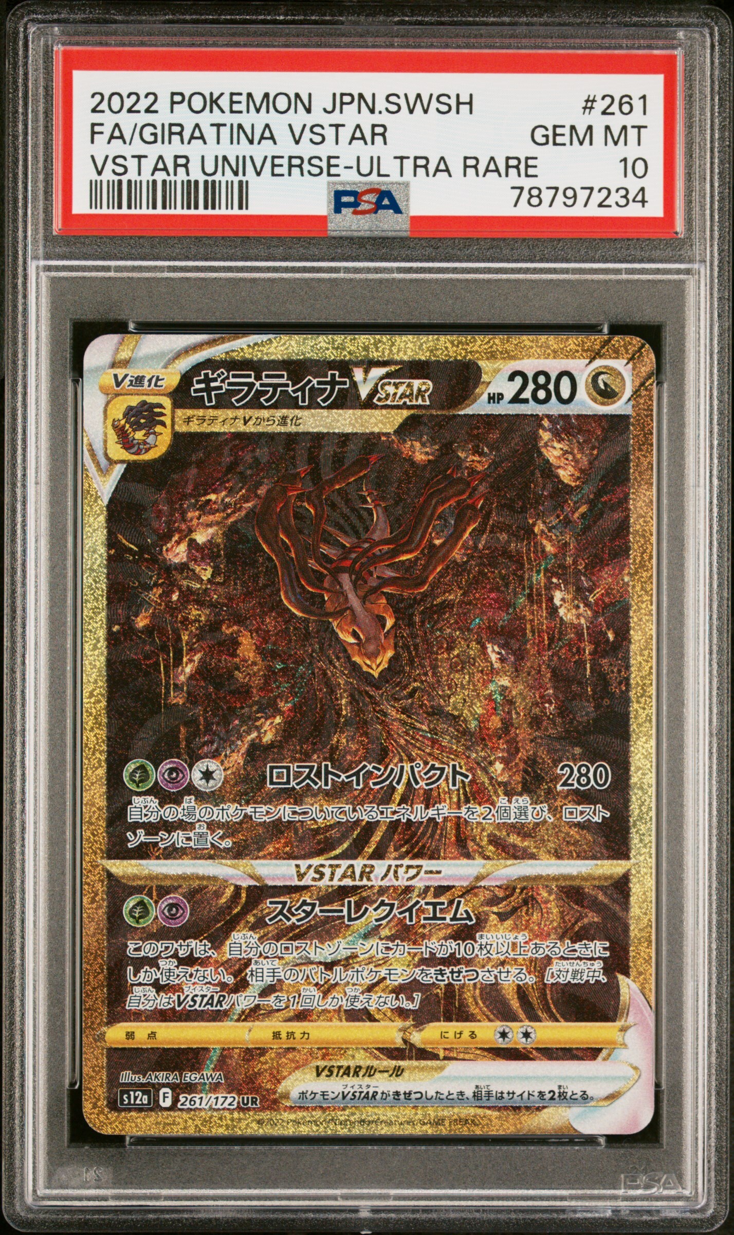[PSA 10, Cert Number: 78797234, 261/172] 2022 POKEMON JAPANESE SWORD & SHIELD VSTAR UNIVERSE #261 FA/GIRATINA VSTAR VSTAR UNIVERSE-ULTRA RARE