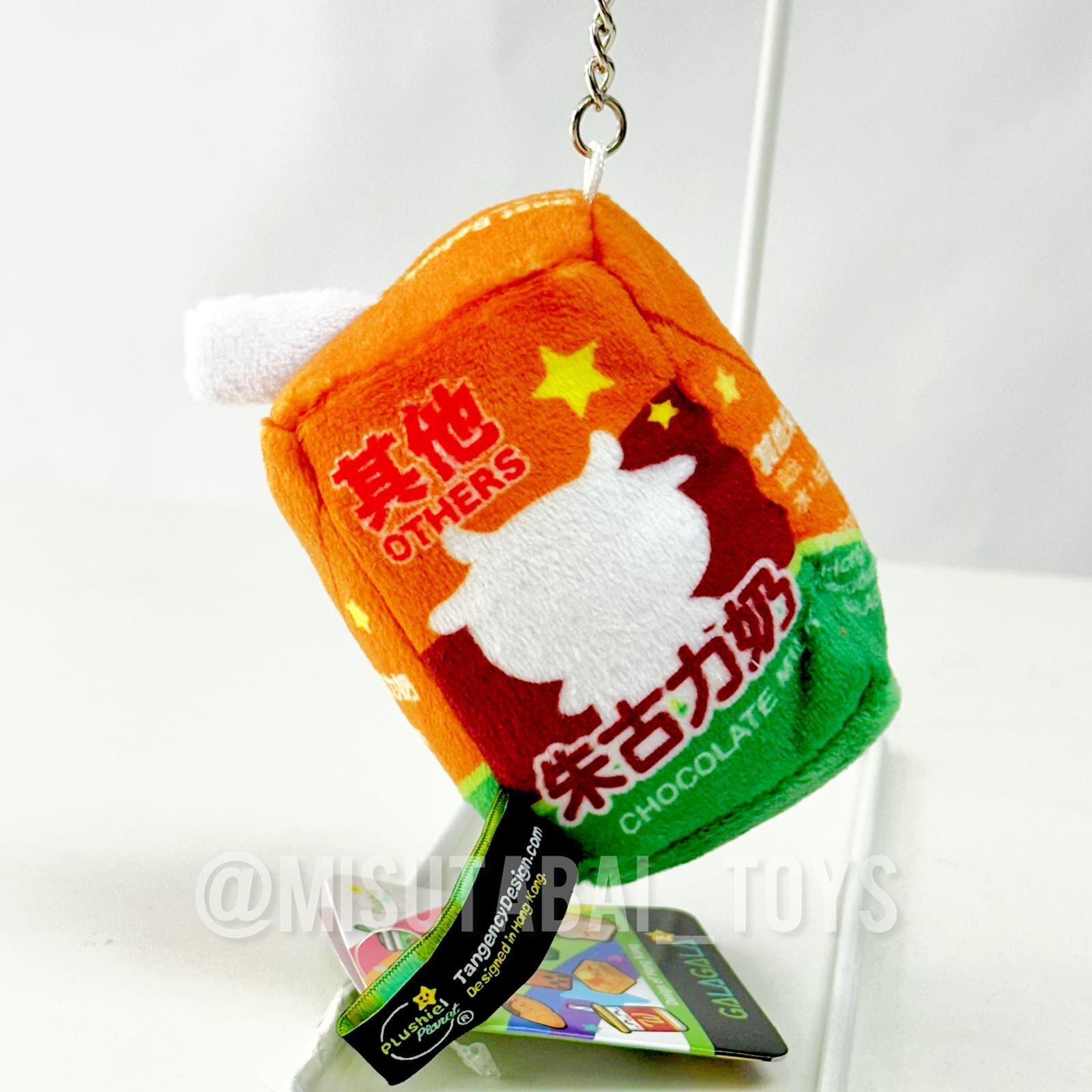 香港系列吊飾 - 紙包朱古力牛奶