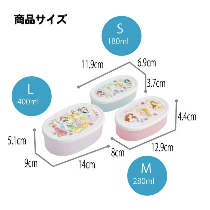 日本製 2026 新版 Skater 小食盒3件套裝 - Disney Princess