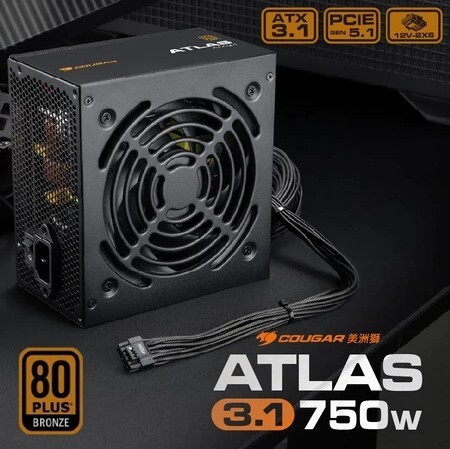 美洲獅 COUGAR  ATLAS 750W ATX3.1電源 PCIe 5.1 80PLUS銅牌
