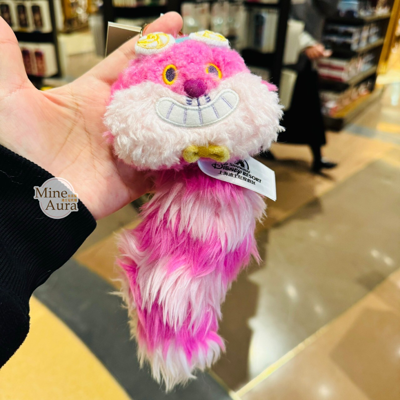 柴郡貓 The Cheshire Cat 妙妙貓 絨毛 大頭 尾巴 造型 鑰匙圈 吊飾 愛麗絲夢遊仙境 Alice in Wonderland -上海迪士尼樂園