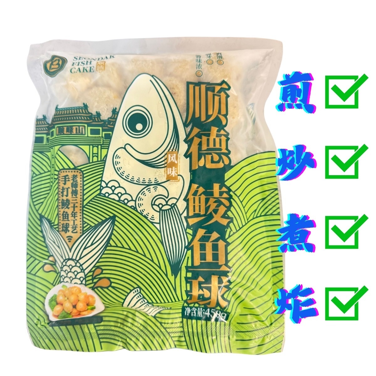 喬拜恩順德手打鯪魚球