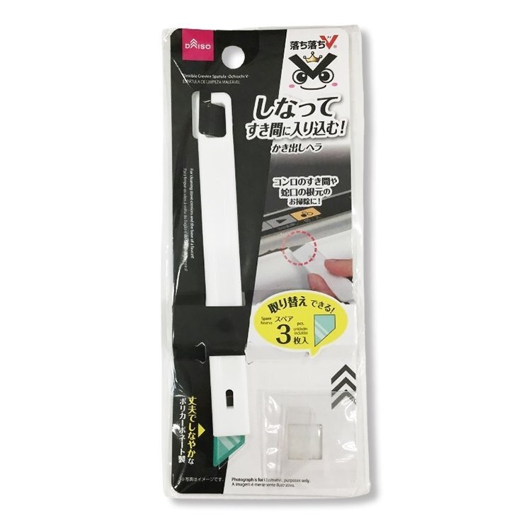 OchiV可彎曲縫隙刮刀