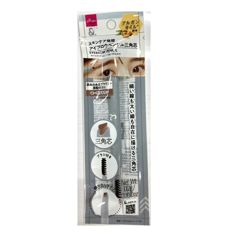 ＆.三角眉筆附刷/藕紫棕