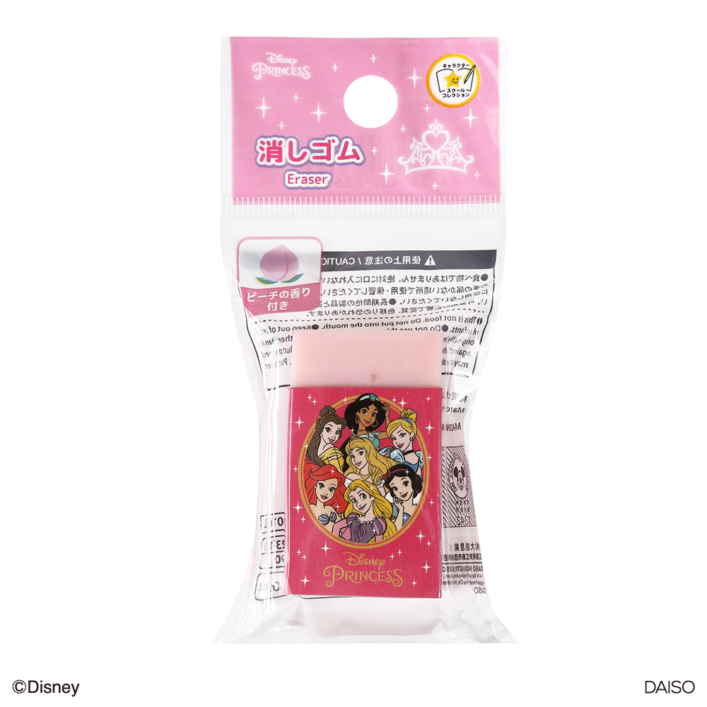 塑膠擦/迪士尼公主