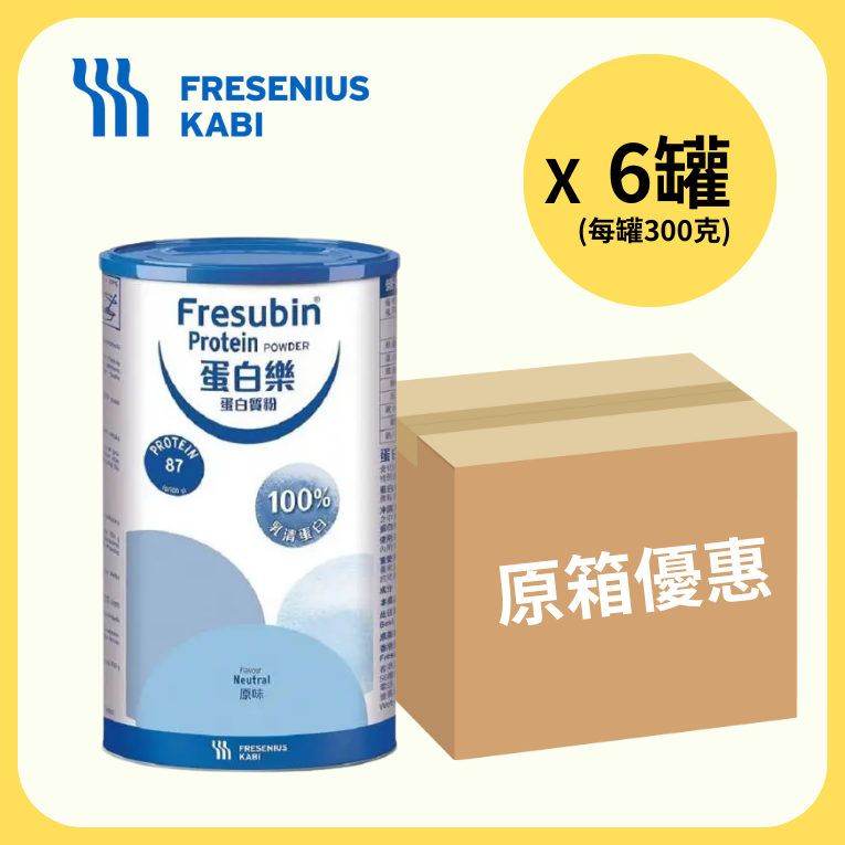 蛋白樂蛋白質粉