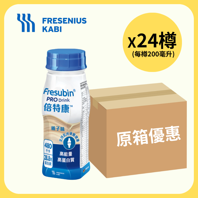 倍特康高能量營養品 (榛子)