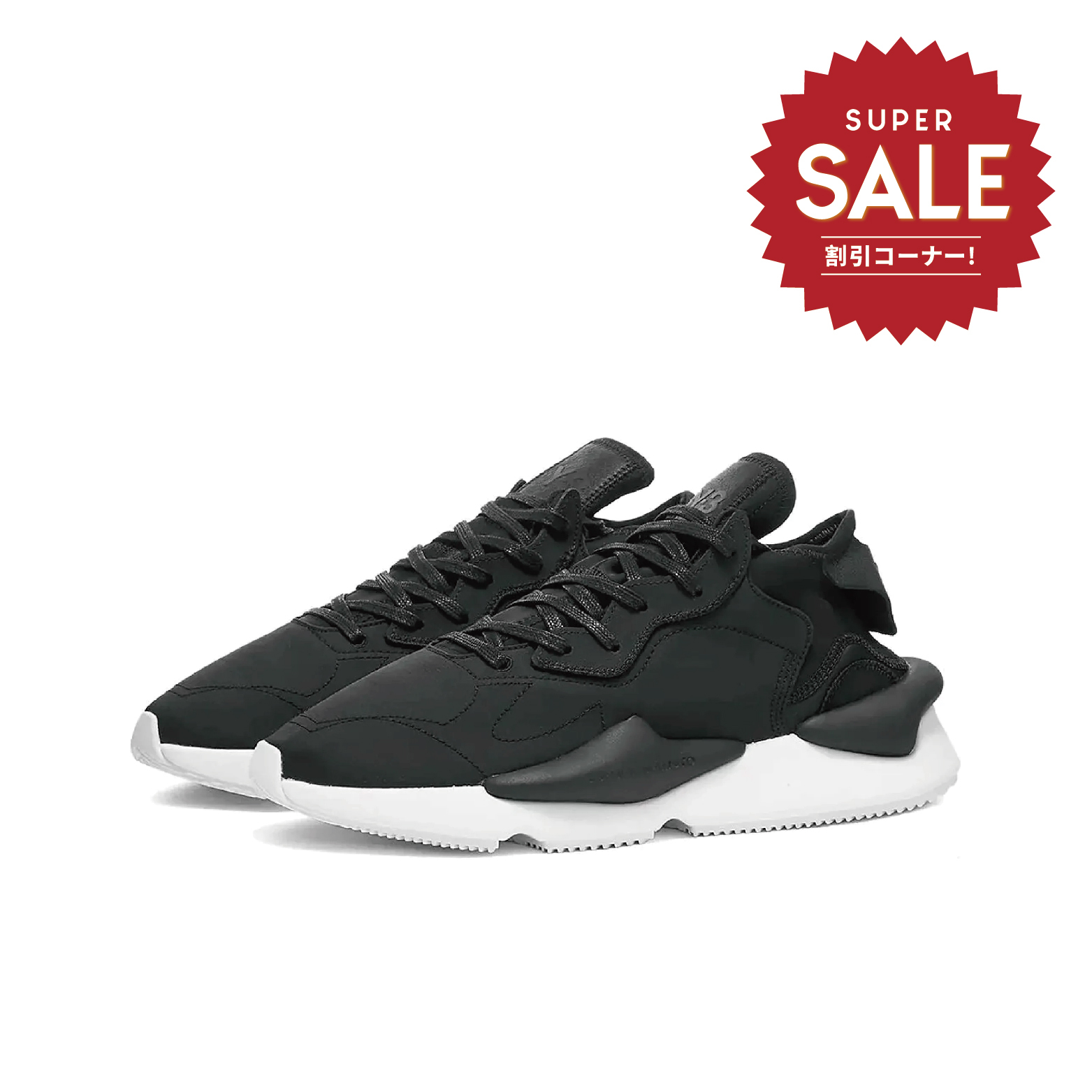 【 Y-3 KAIWA 頂級鞋款 - 黑 】