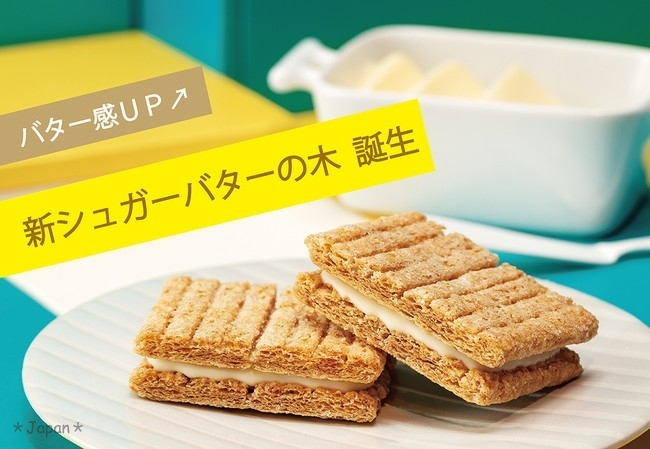 羽田空港限定🇯🇵東京 Sugar Butter tree 新品 法國發酵奶油+特濃巧可力(附提袋)