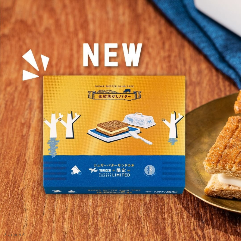 羽田空港限定🇯🇵東京 Sugar Butter tree 新品 法國發酵奶油+特濃巧可力(附提袋)