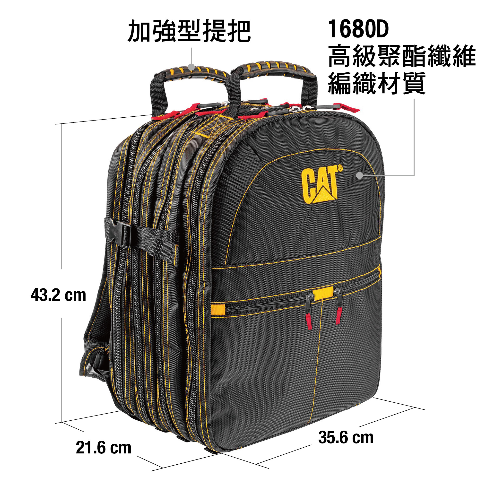 CAT® 十七吋工具背包