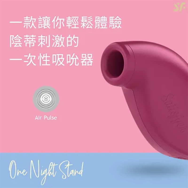 Satisfyer One Night Stand