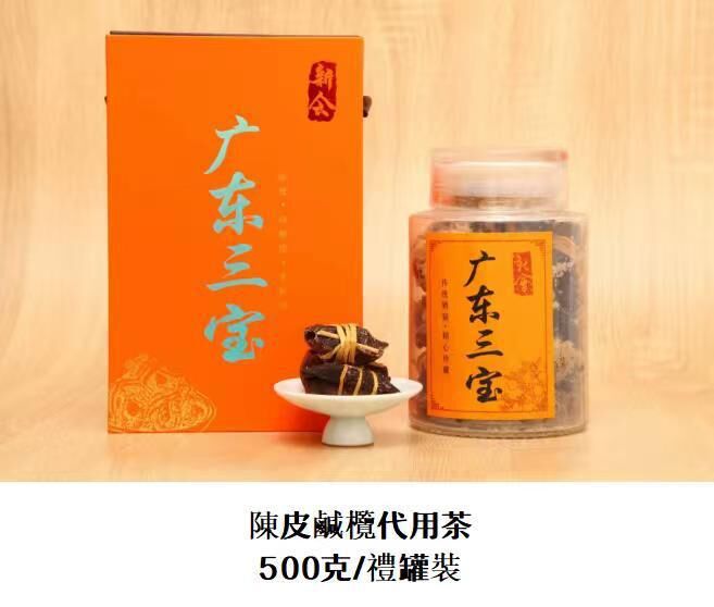 0112XH06-新會NH- 三寶扎500克/禮盒裝（A6）