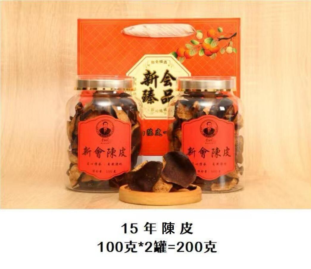0112XH11-新會NH- 15年陳100克*2罐+手提袋=200克（A11）