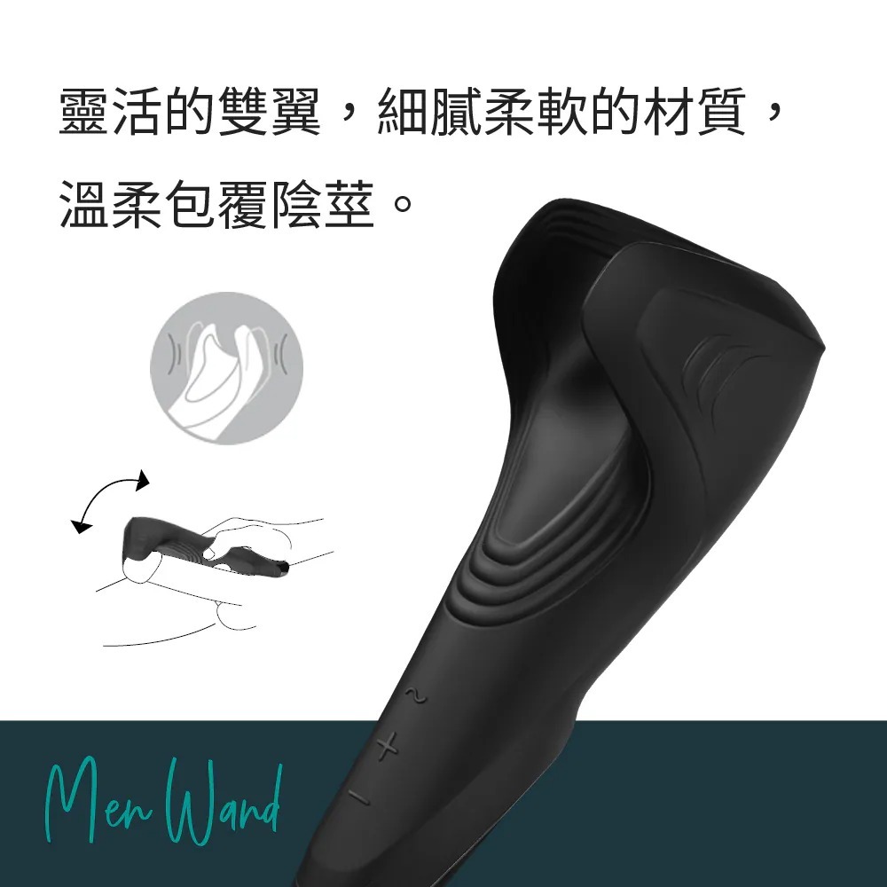Satisfyer Men Wand 智能震動自慰棒