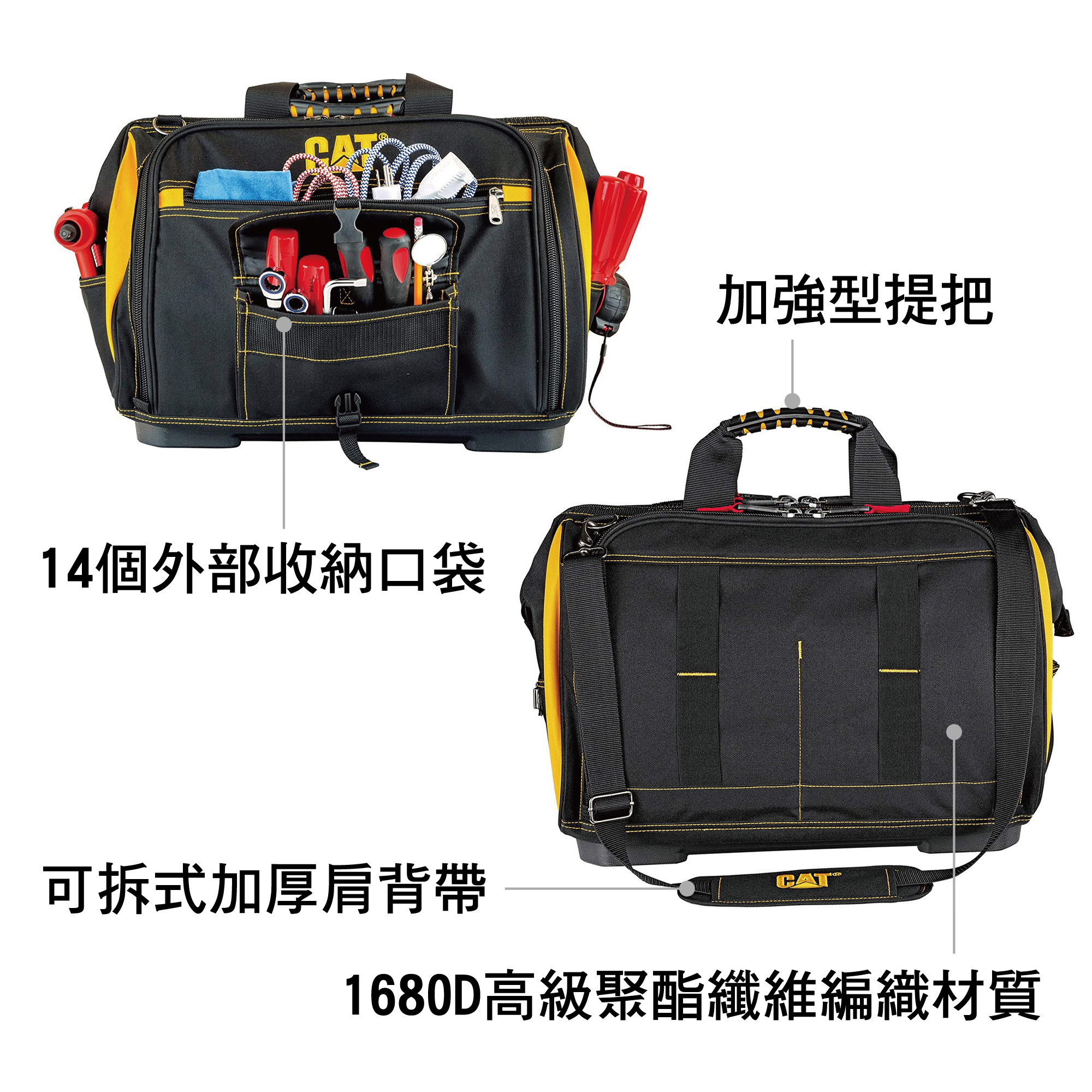 CAT® 十八吋多功能工具袋-980199
