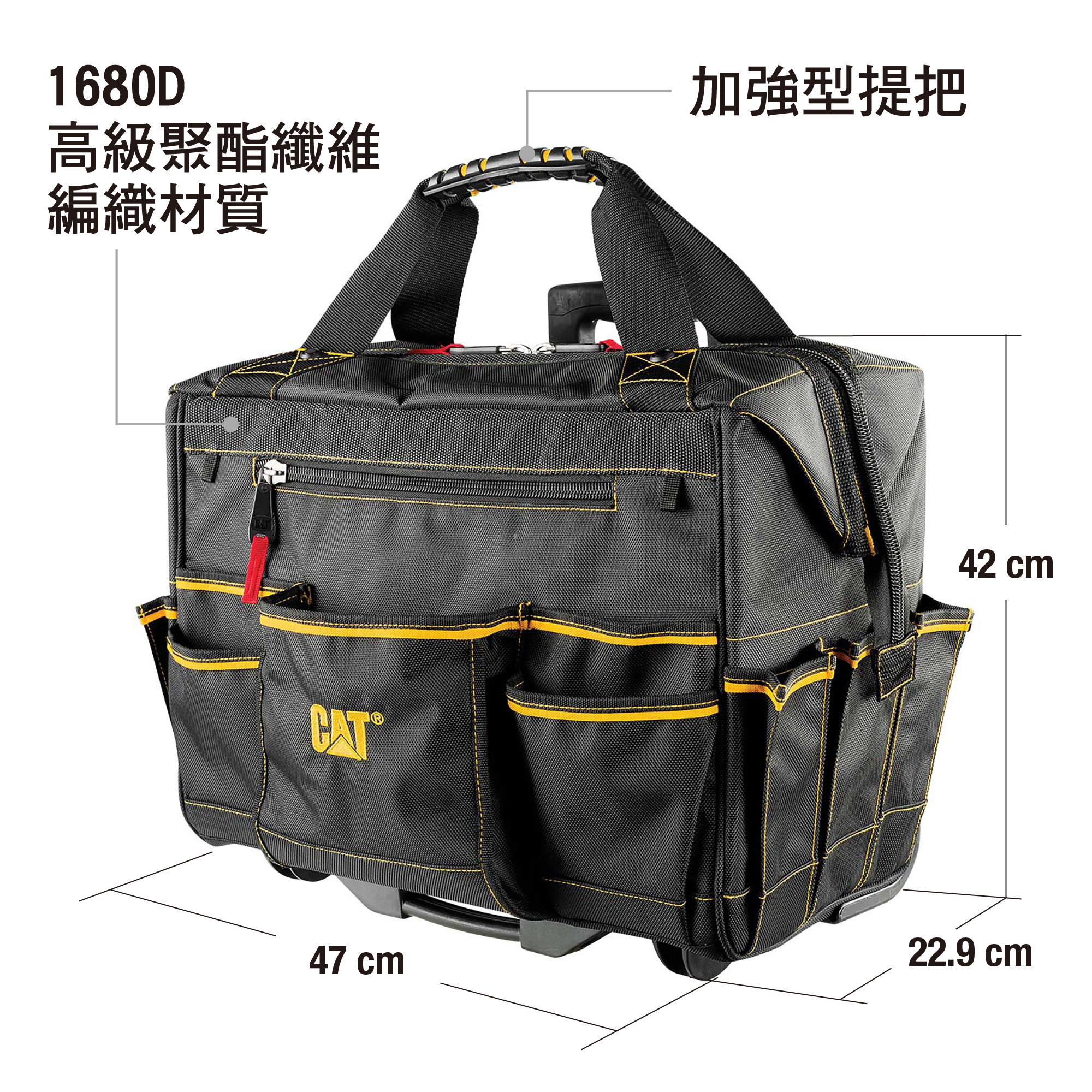 CAT® 十八吋拉桿多功能工具袋-980198