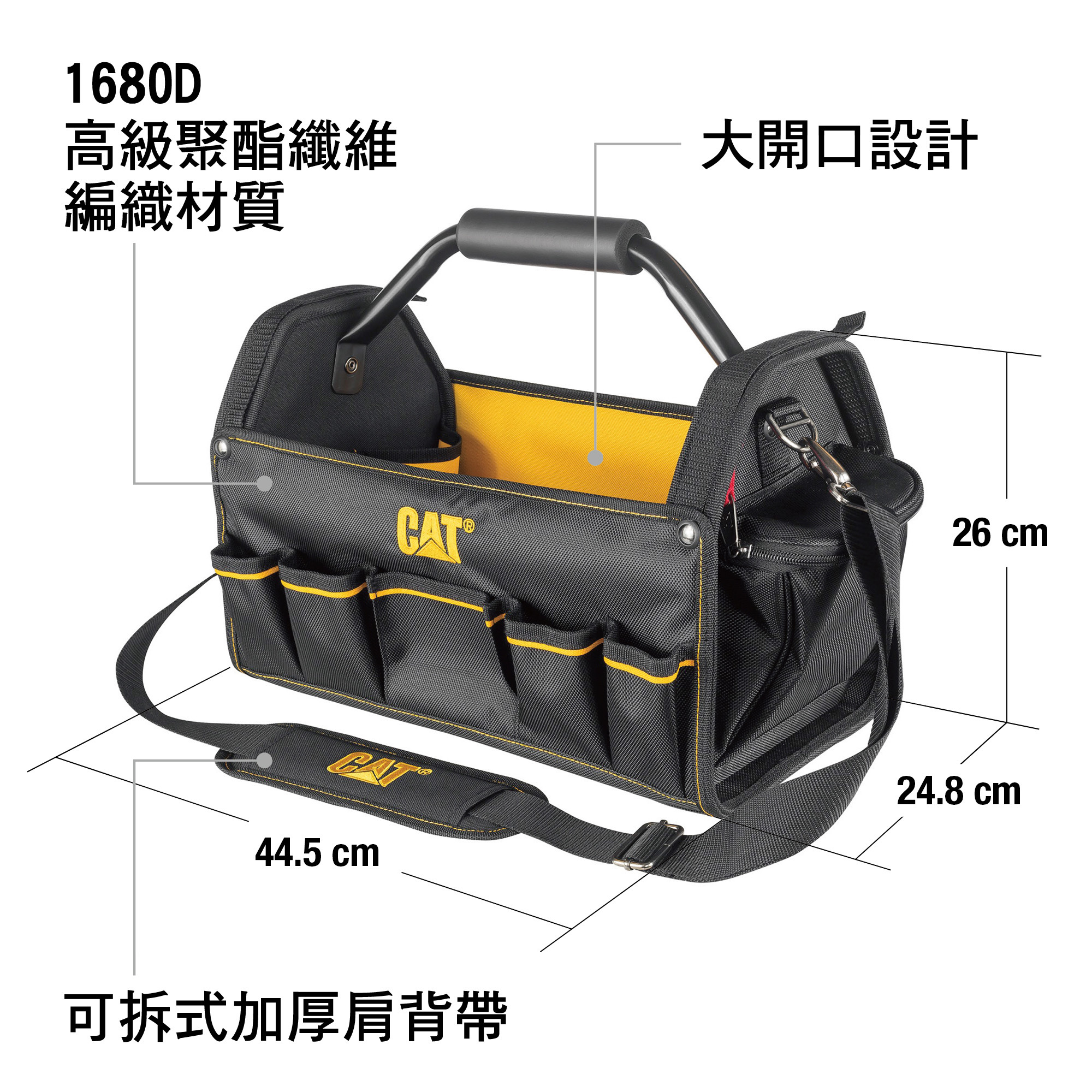CAT® 十七吋多功能鋼管工具袋