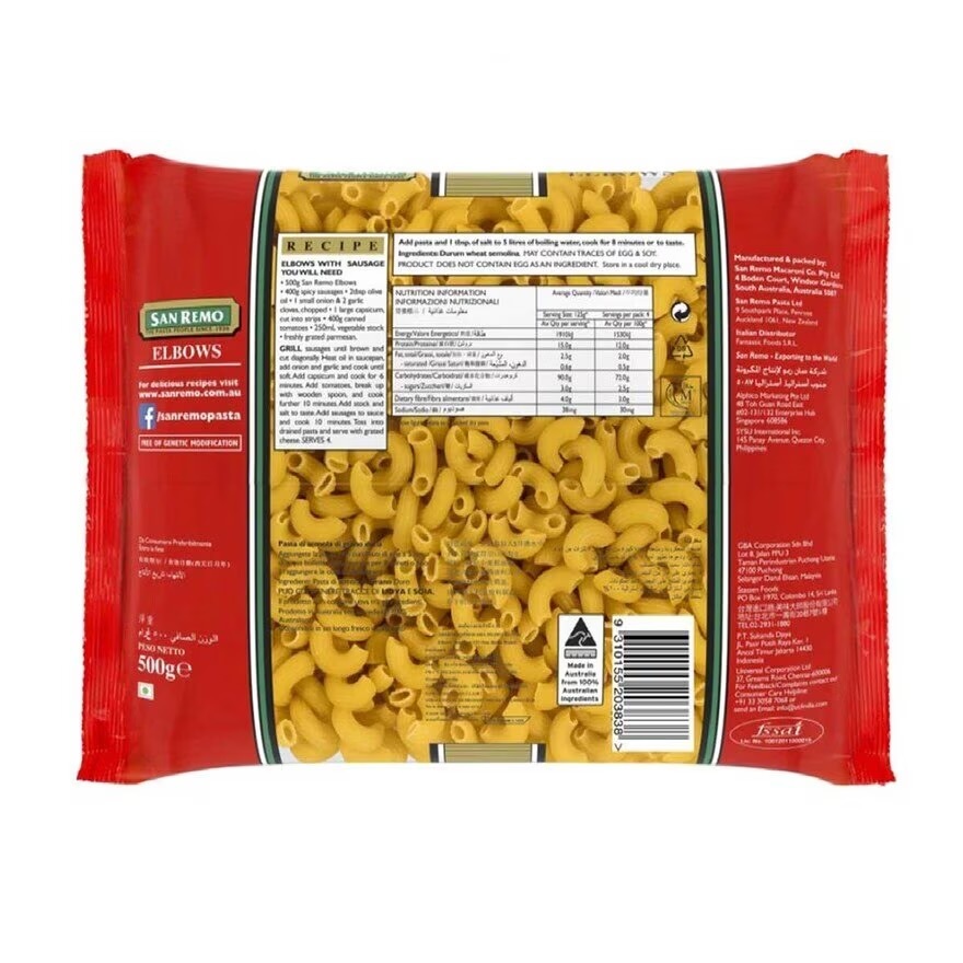 聖賢母 通心粉#35 500g