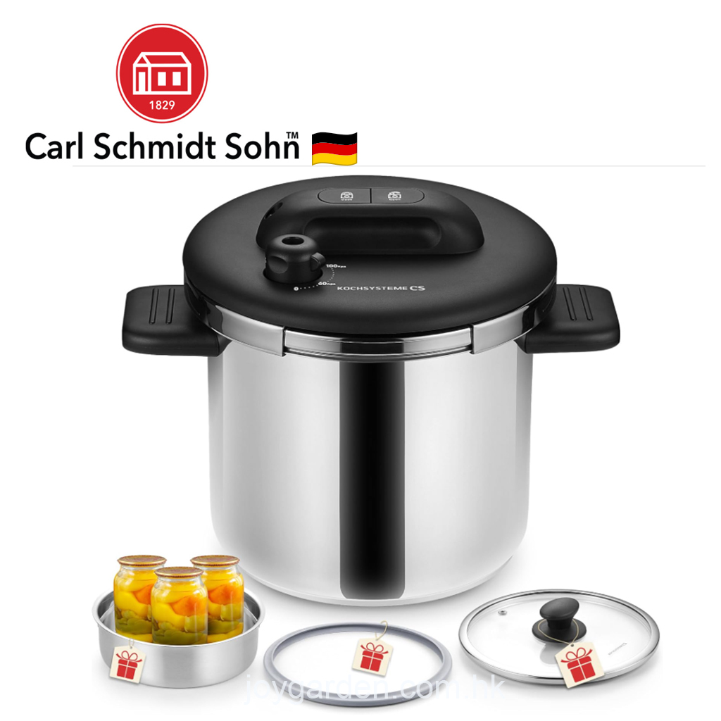 德國卡爾牌6公升高速煲