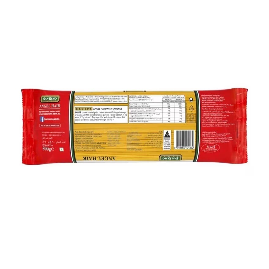 聖賢母 天使麵#9 500g