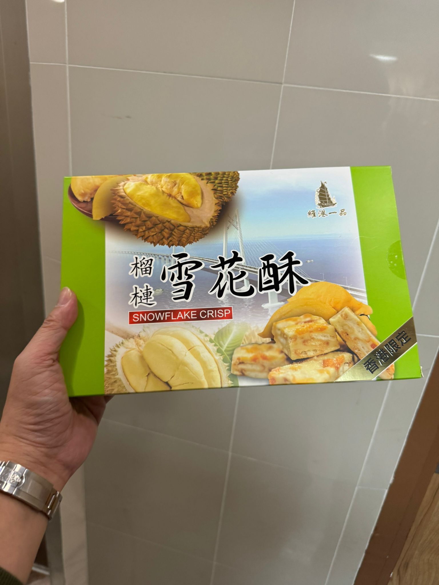 【直播】LL011152 雪花酥 250g