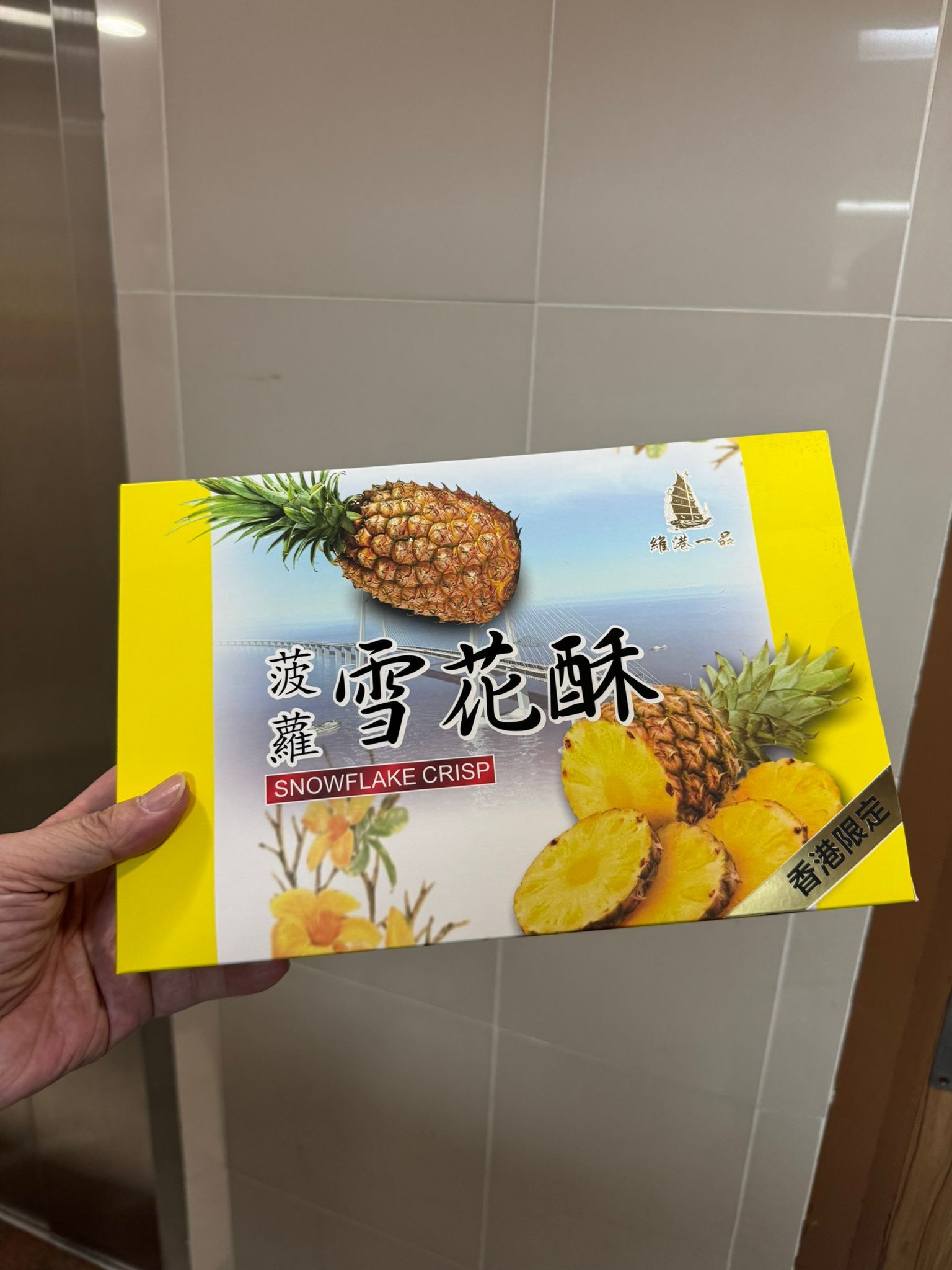 【直播】LL011152 雪花酥 250g