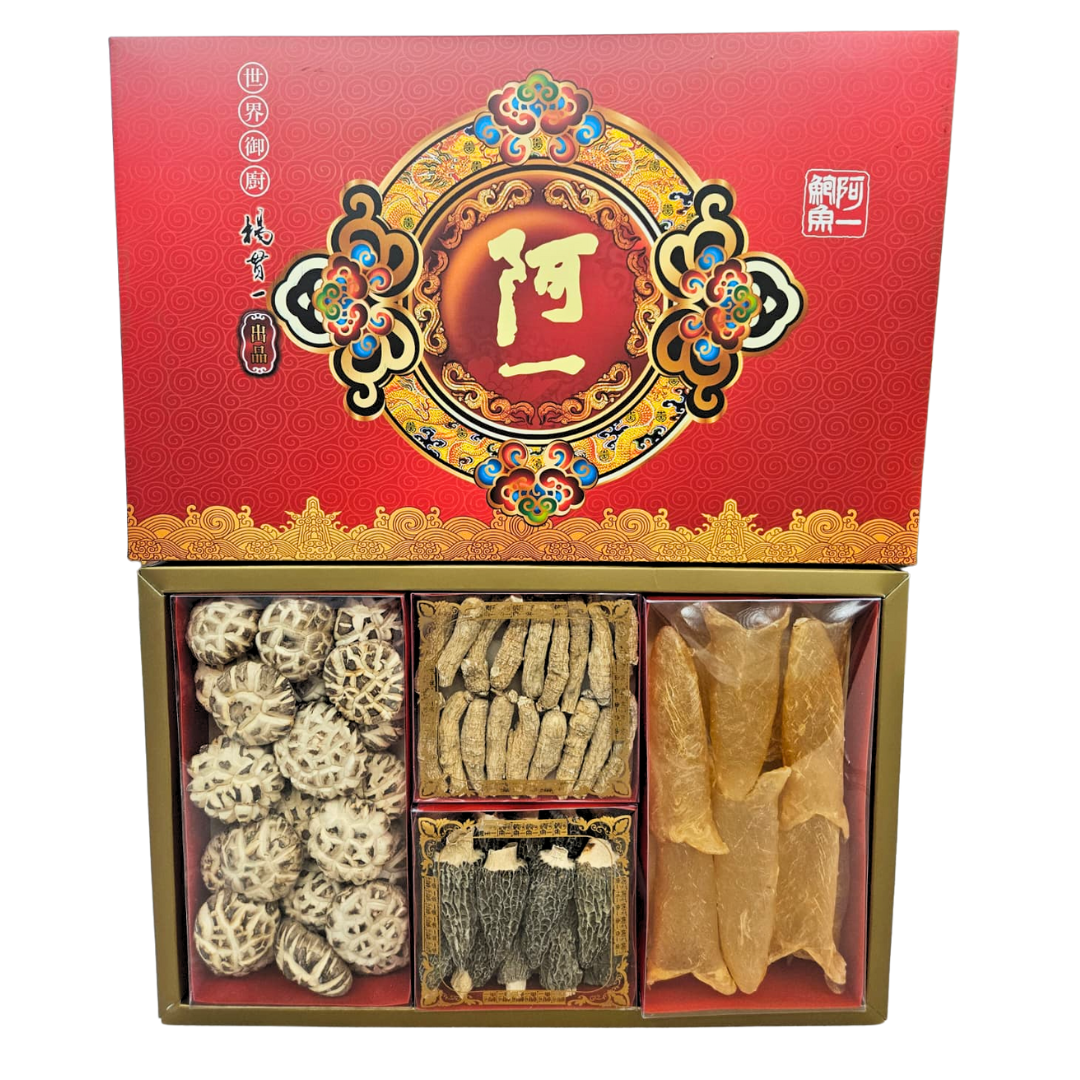 阿一海味大禮盒（4D）