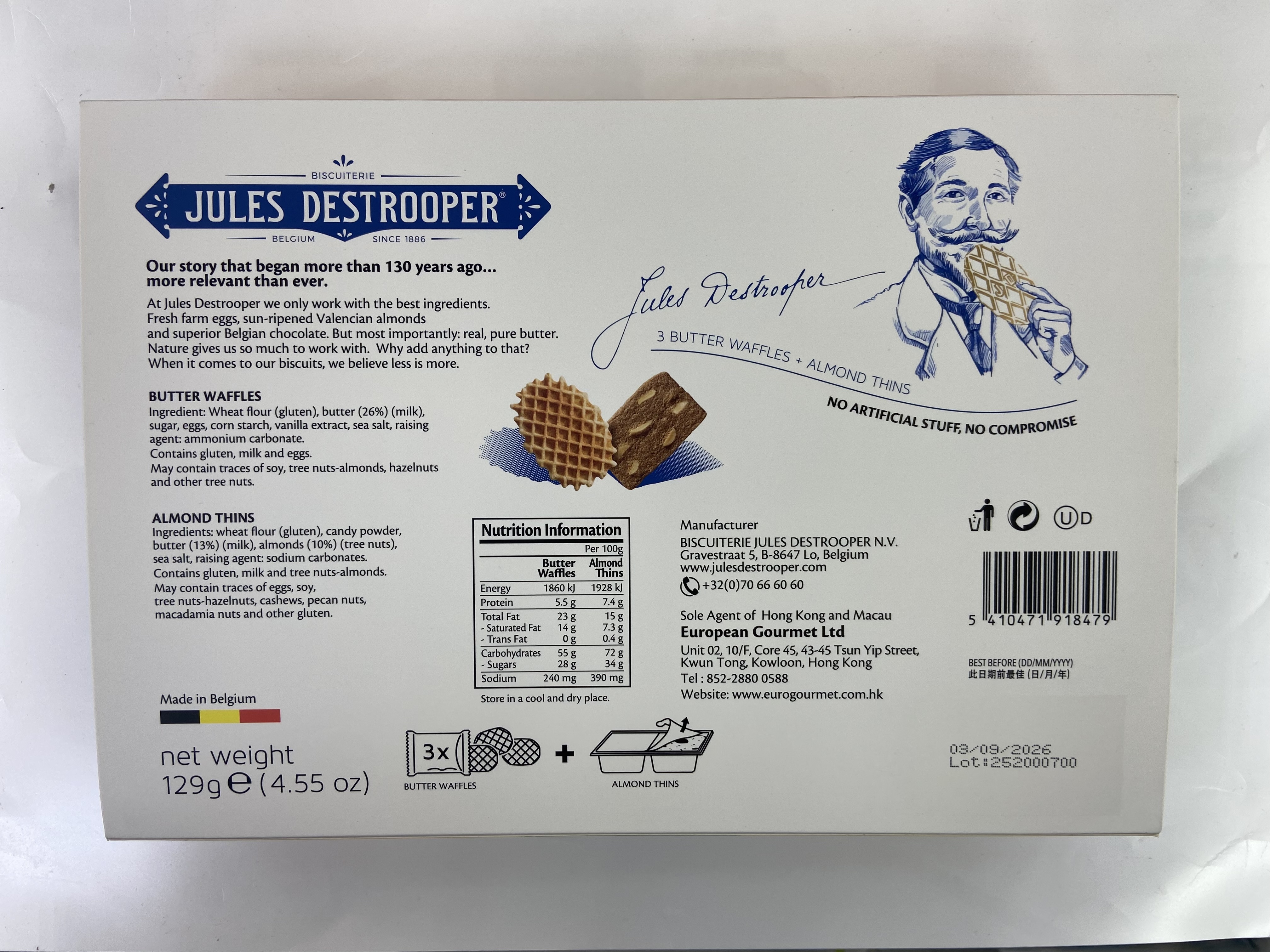 JD 小鎮#厚格雜錦禮盒 129g