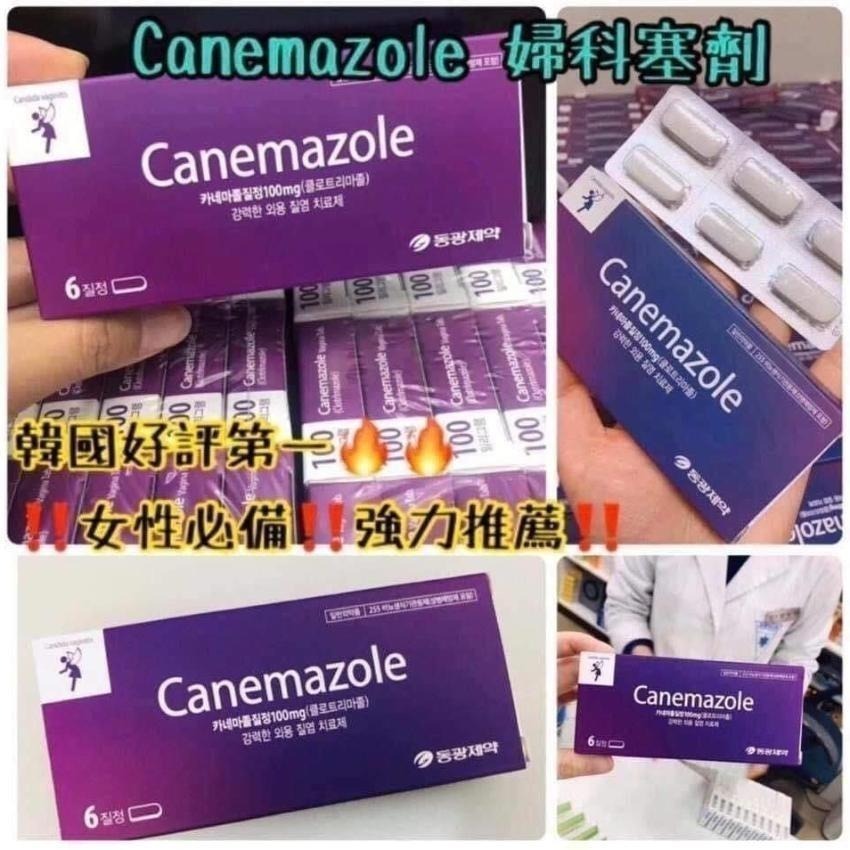 (2盒/套)  韓國直送canemazole婦科塞劑一盒6粒 Z846（15/1截單之後2-3星期寄出）