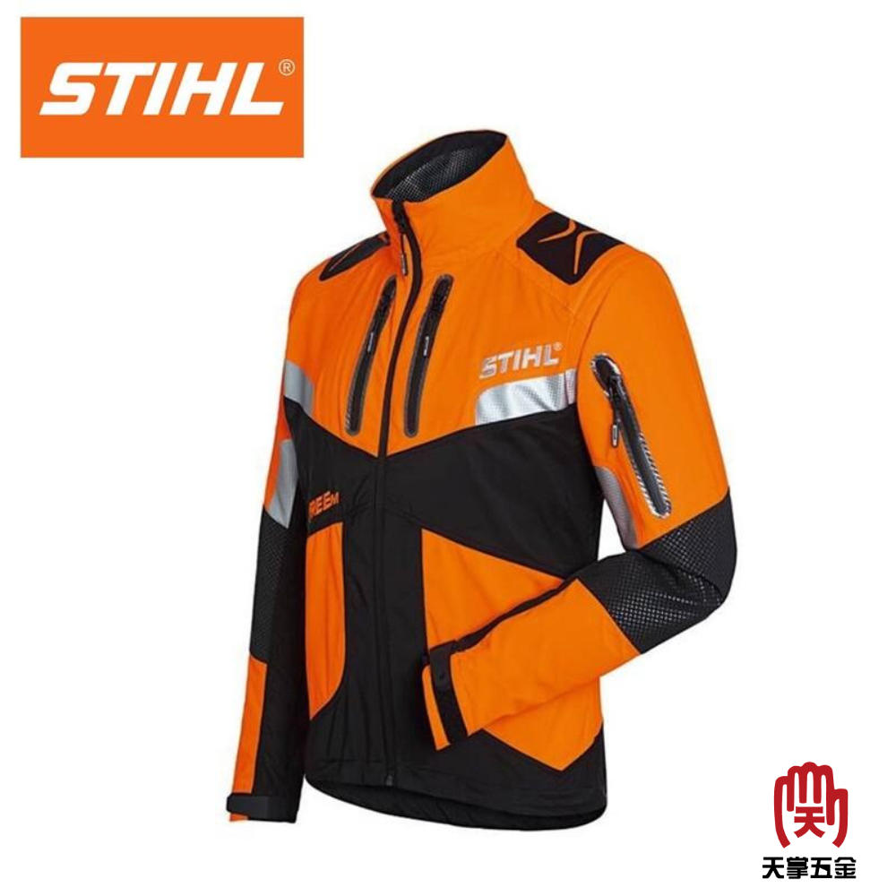 STIHL 高階耐磨機能型兩用外套(袖套可拆) M、L